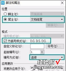 wps表格自动生成姓名缩写怎么设置 数据录一次对应表格自动生成