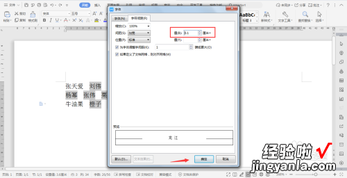 怎样在wps表格中快捷查找姓名 wps下拉列表首字母自动匹配姓名