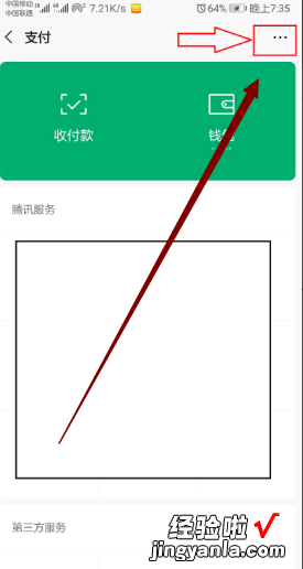 怎么取消wps自动续费 大家知道怎么取消wps会员自动续费吗