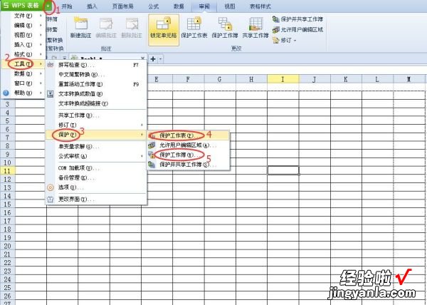 wps表格编辑栏无法输入与显示 为什么手机wps编辑不了里面的内容