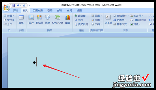 如何在word中打出圆圈里的数字 word圆点●怎么打