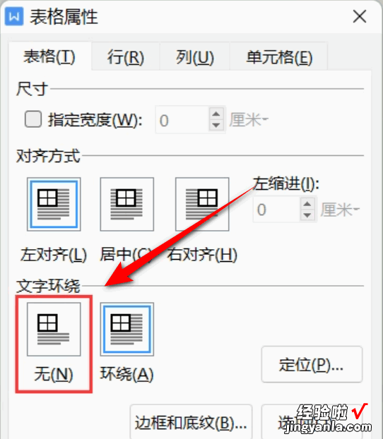 WPS表格如何合并成一张 手机wps怎么合并单元格