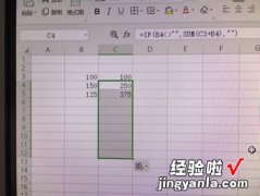 wps表格输入产品名称后能自动跳出价格 WPS表格如何设置公式填充数据才进行计算