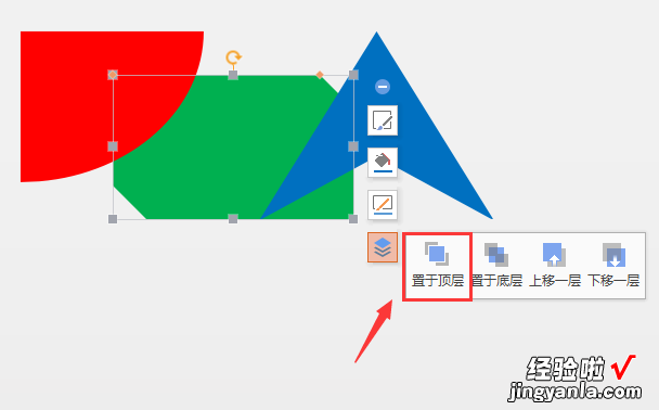 wps的图表重叠比例在哪 为什么wps不能把图片叠放次序