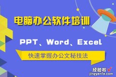 WPS校园版和个人版有什么不同 为什么很多人不喜欢用免费的WPS