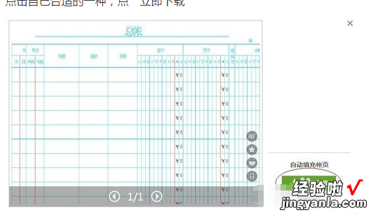 怎么把WPS文字里的表格保存为模板 wps表格中下载的模板怎样才能继续使用