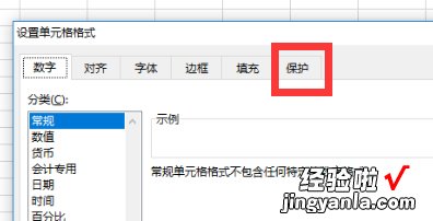 为什么WPS文档无法粘贴数据 2016版WPS表格复制的内容没法粘贴了