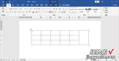 word页边距在哪设置 word文档里面的页边距在哪里