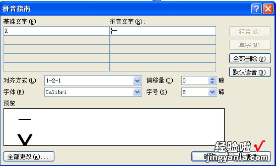 如何在WPS中为字母添加上划线 WPS表格线不够怎样加表格线