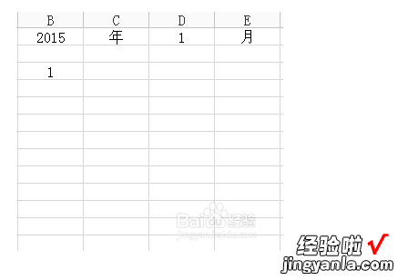 wps表格中怎么创建日历 WPS表格怎么制作日历