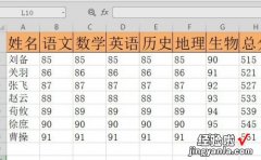 wps表格中怎么把所有列打印在一张纸上 WPS表格里有一列打印不出