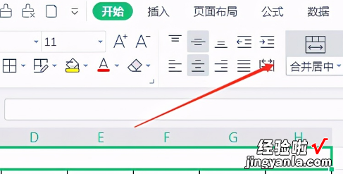 wps初学者入门教程 wps表格入门基础教程有哪些