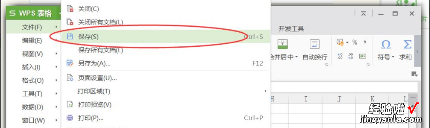 wps初学者入门教程 wps表格入门基础教程有哪些
