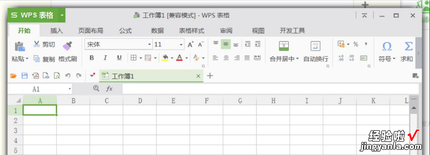wps初学者入门教程 wps表格入门基础教程有哪些