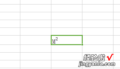 WPS表格的数字上标 如何在WPS表格中给一个字母加上下角标