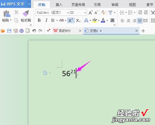 WPS表格的数字上标 如何在WPS表格中给一个字母加上下角标