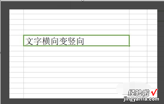 WPS生僻字不显示如何解决 wps如何把名字按姓氏笔画排序