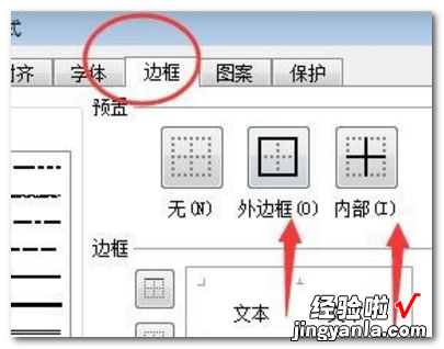 eps在word里可以直接插入吗 PS怎么插入表格