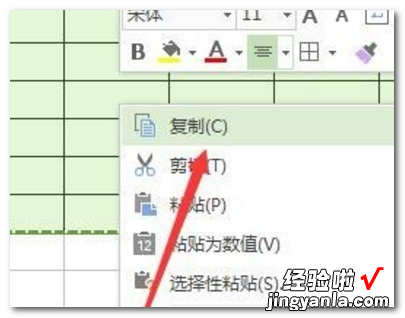 eps在word里可以直接插入吗 PS怎么插入表格