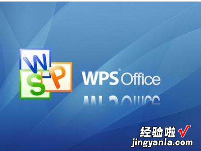 WPS的作用和功能是什么 看完WPS表格的这些黑科技功能