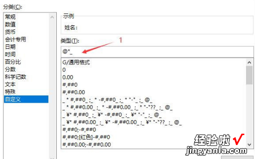 WPS电流表原件符号怎么打出来 wps空白下划线___怎么打