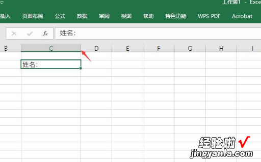 WPS电流表原件符号怎么打出来 wps空白下划线___怎么打