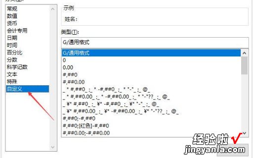 WPS电流表原件符号怎么打出来 wps空白下划线___怎么打