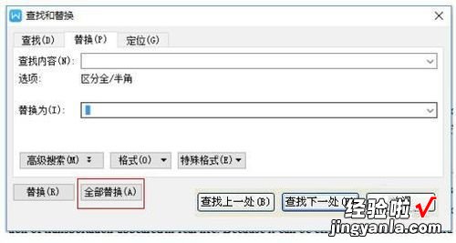 如何对英文wps文字排版 wps一句话中间断掉另起一行