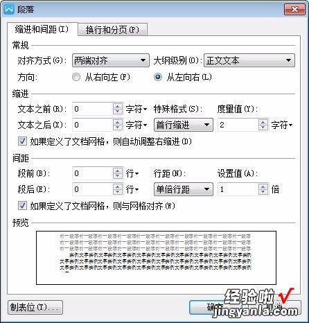 wps自动填充选项不见了 怎样在wps表格里设置下拉选项