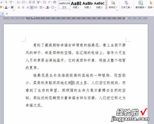 wps自动填充选项不见了 怎样在wps表格里设置下拉选项