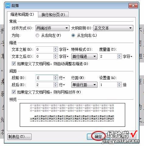 wps自动填充选项不见了 怎样在wps表格里设置下拉选项