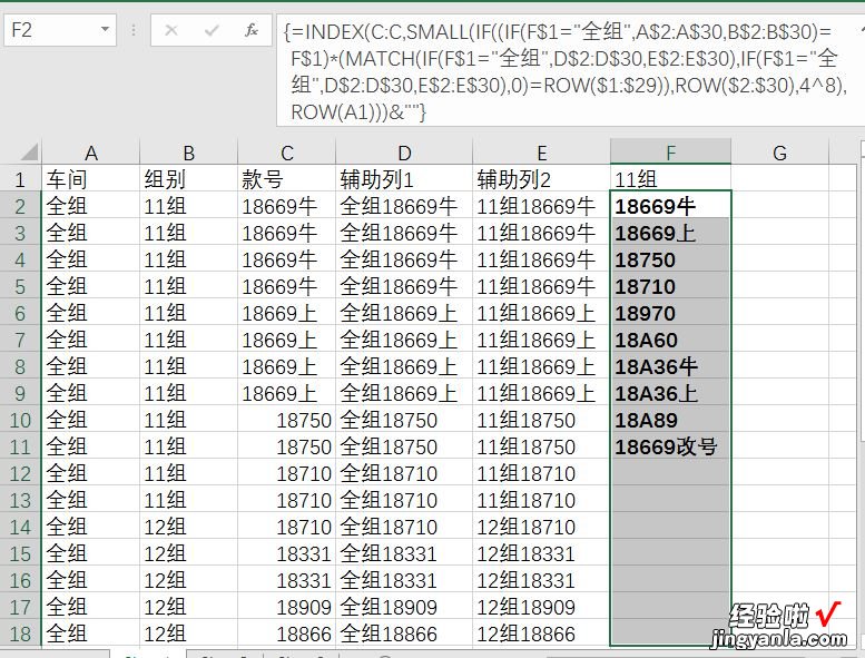 WPS中如何搜索公式 跪求WPS大神给个多条件引用查找公式