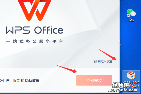 政府采购为什么要捆绑销售wps软件 有没有必要office和wps一起装