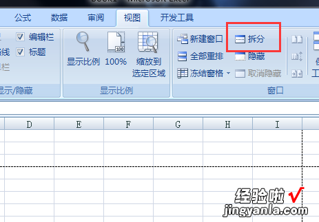 excel表格怎样分成两栏 如何让excel一栏变成两栏