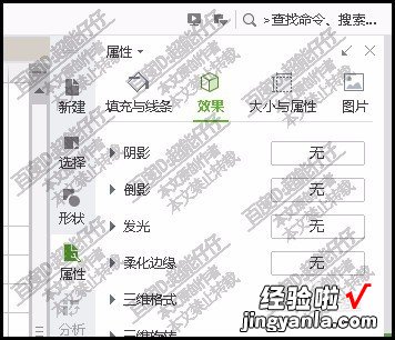 wps表格嵌入图片怎么改为浮动 12张图片怎么在wps空白处显示