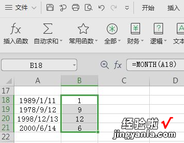 excel怎么添加sheet带月份wps 怎么制作月份表格逐一有月份