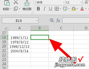 excel怎么添加sheet带月份wps WpS如何设置月份调节按钮