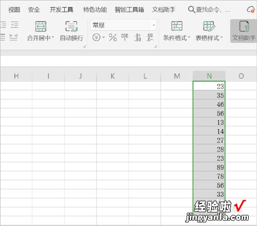 wps怎么查找重复数据 如何在WPS表格中找出相同的内容