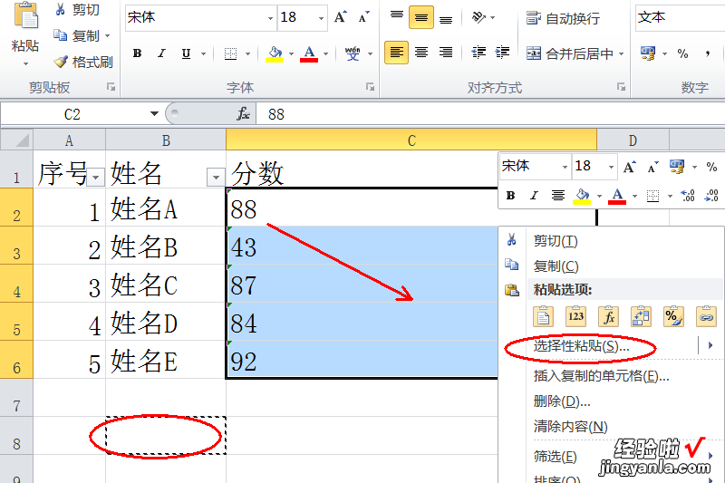 wps表格显示的时候没有多显示一列 WPS没有数字筛选项