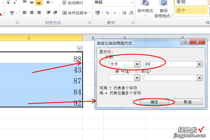 wps表格显示的时候没有多显示一列 WPS没有数字筛选项