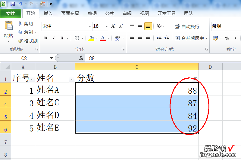 wps表格显示的时候没有多显示一列 WPS没有数字筛选项