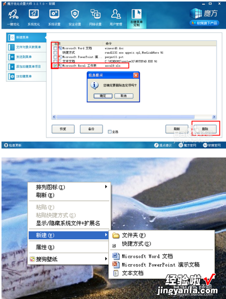 怎样更改WPS鼠标右键菜单 WPS阅读模式准心跟着鼠标移动怎么设置