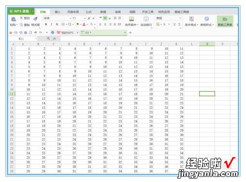 怎样更改WPS鼠标右键菜单 WPS阅读模式准心跟着鼠标移动怎么设置