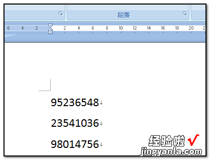 WPS流程图里的带箭头线怎么去掉 如何去除Word中的向下箭头符号