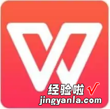 wps表格怎么加入图片 wps表单导出后图片没有了