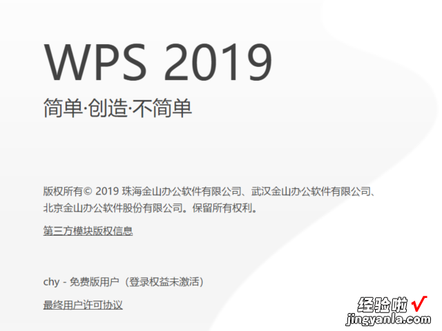 WPS中绝对引用符号怎么输入 WPS怎么使用绝对引用公式