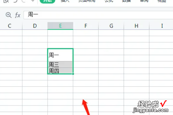 如何合并wps单元格 合并居中的快捷键