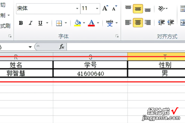 边框线怎么设置 excel中怎么画边框线