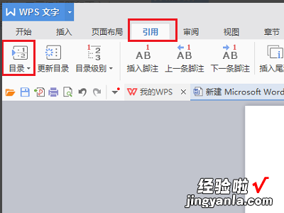 有的标题后面跟着一大段正文 wps标题的格式一直显示正文文本怎么办