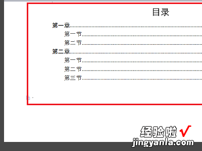 有的标题后面跟着一大段正文 wps标题的格式一直显示正文文本怎么办